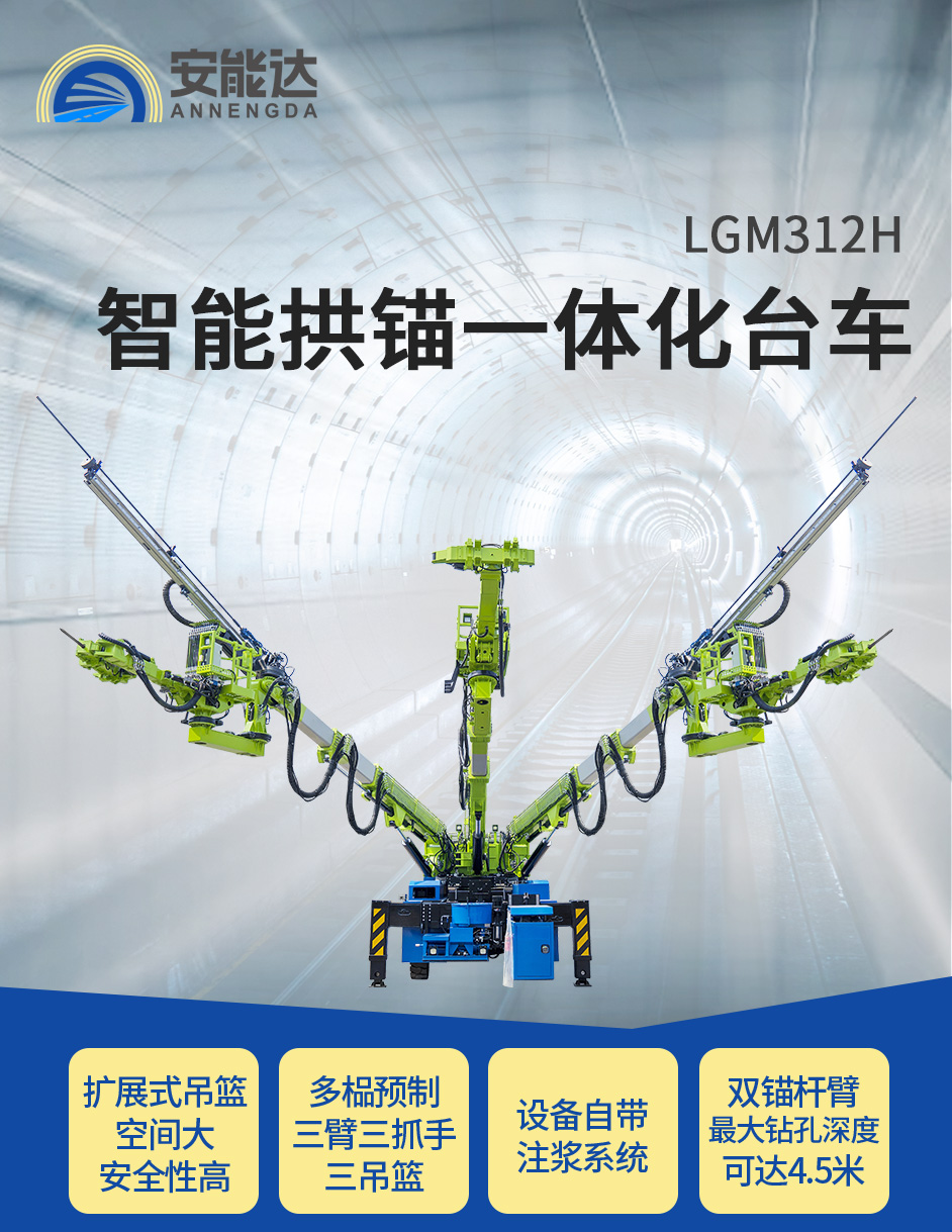 LGM312H_01.jpg