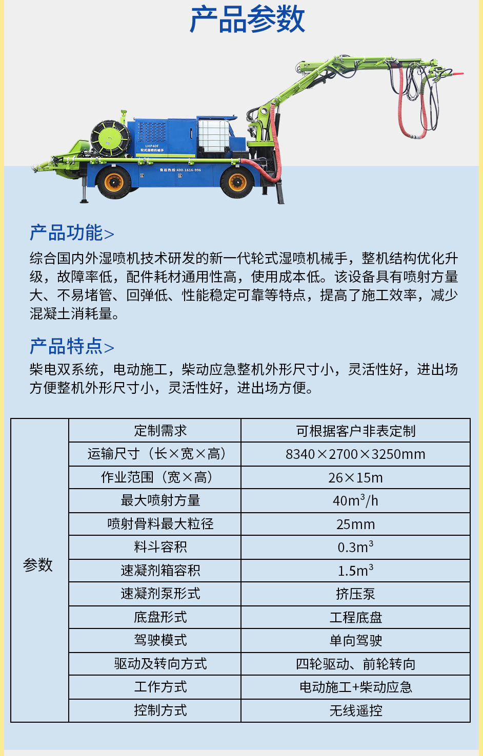 LHP40F_06.jpg