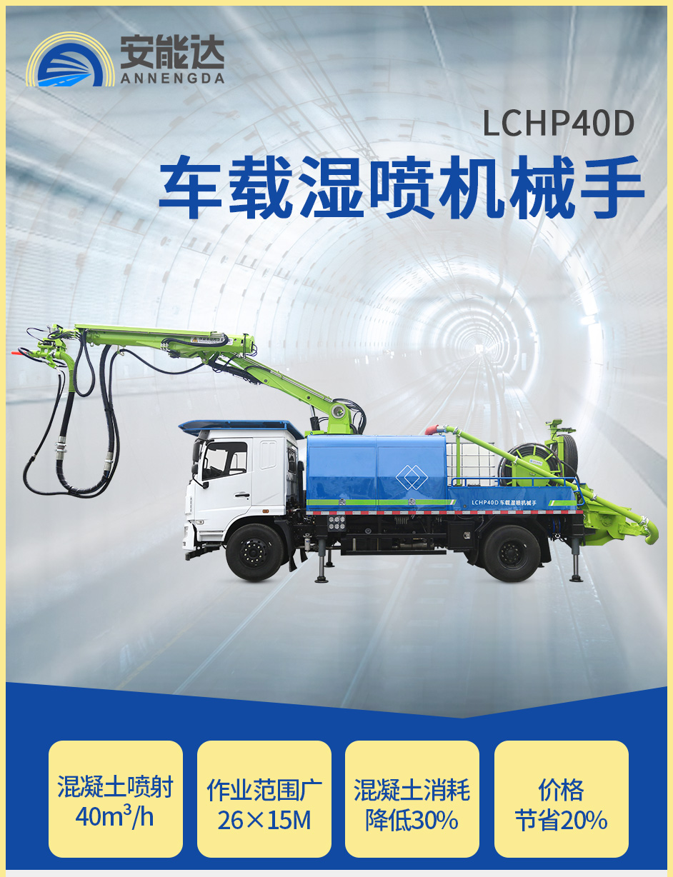 LCHP40D_01.jpg