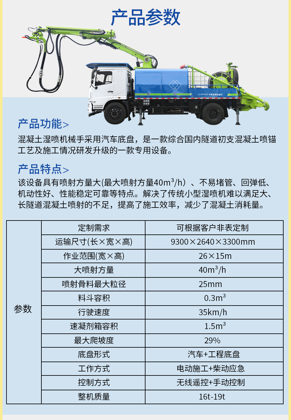 LCHP40D_06.jpg