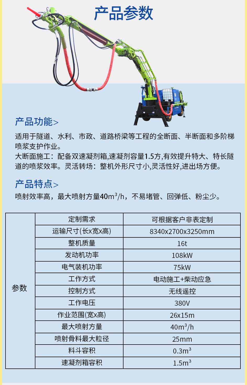 LHP40M_06.jpg