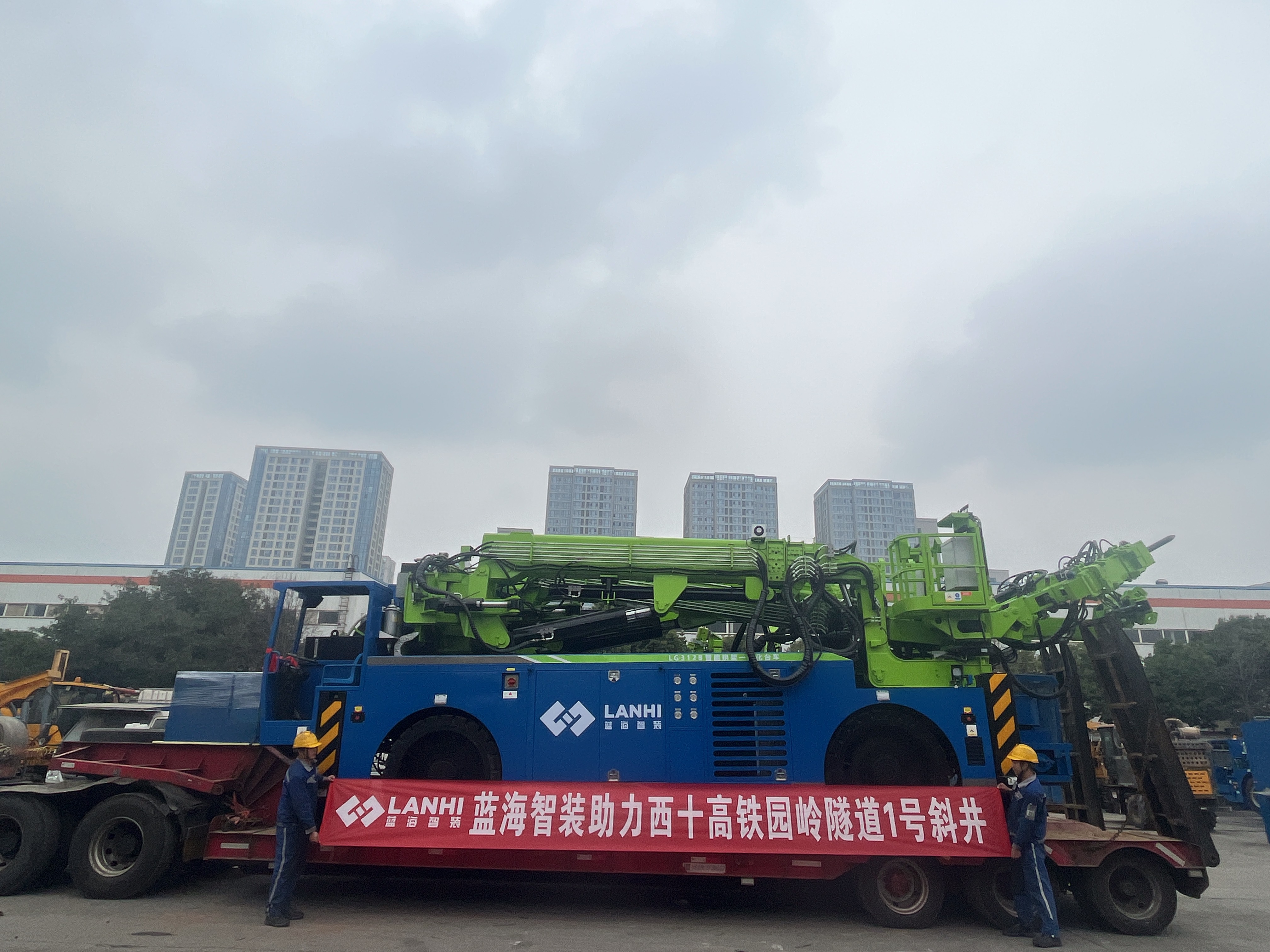 蓝海智装“智能拱锚喷一体化台车”助力西十高铁园岭隧道一号斜井