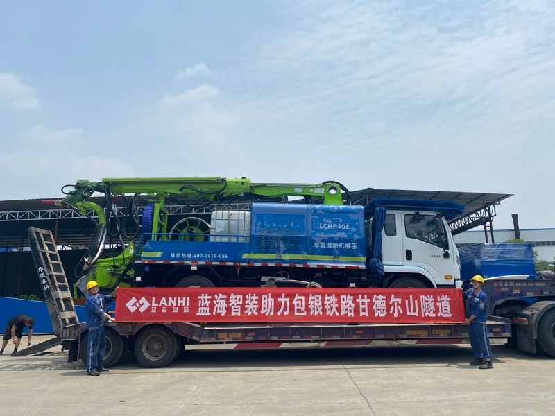 LCHP40E车载湿喷机械手助力包银铁路甘德尔山隧道建设
