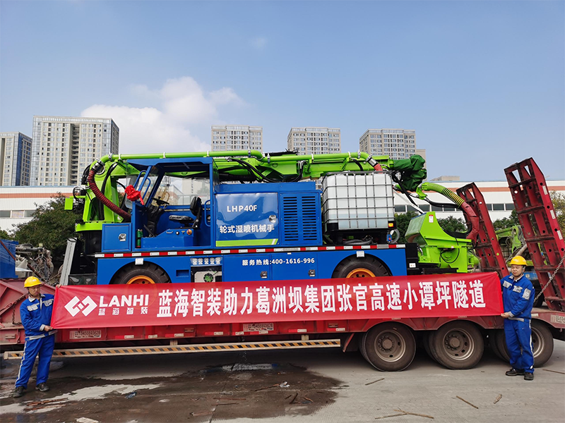 LHP40F轮式湿喷机械手助力张官高速小谭坪隧道建设.png