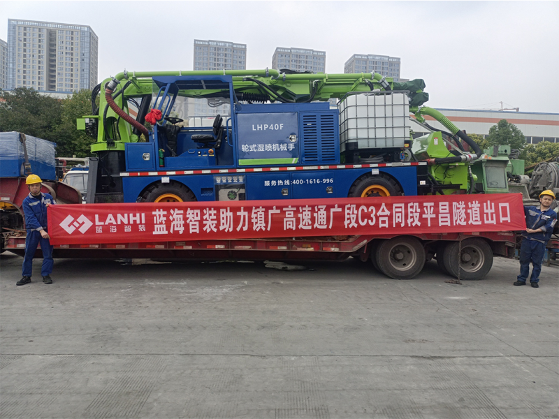 蓝海智装助力镇广高速通广段C3合同段平昌隧道出口.png