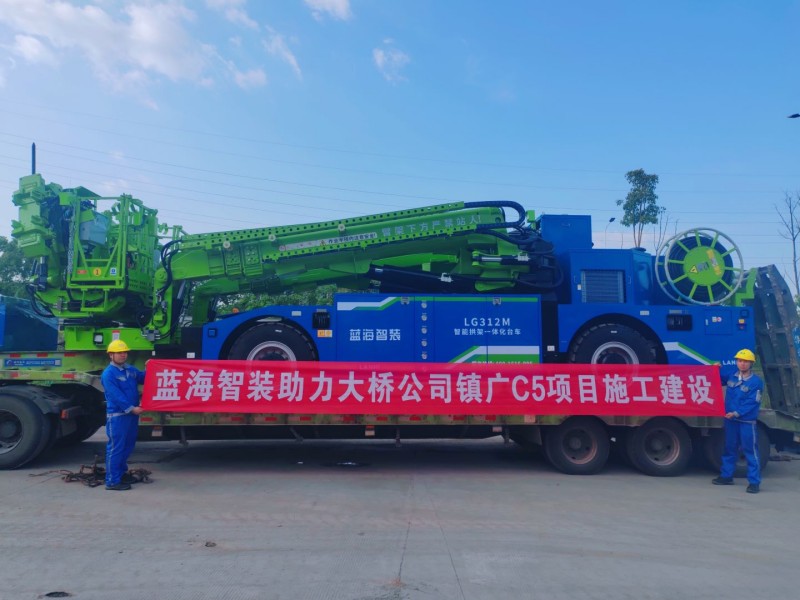 蓝海智装助力大桥公司镇广C5项目施工建设.jpg
